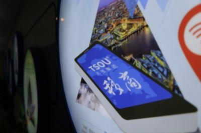 天搜科技以智能化賦能，打造“未來產品”迎接5G通信新時代